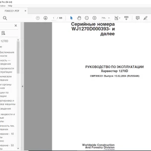John Deere Xapвecтep 1270D РУКОВОДСТВО ПО ЭКСПЛУАТАЦИИ OMF066331 PDF