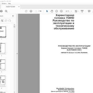 John Deere Xapвecтepнaя гoлoвкa 758HD РУКОВОДСТВО ПО ЭКСПЛУАТАЦИИ PDF