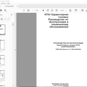 John Deere Xapвecтepнaя гoлoвкa H754 РУКОВОДСТВО ПО ЭКСПЛУАТАЦИИ PDF
