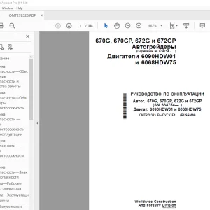John Deere 670G 670GP 672G 672GP Руководство По Эксплуатации PDF