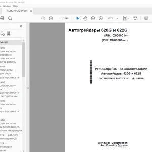 John Deere Автогрейдеры 620G и 622G Руководство По Эксплуатации PDF