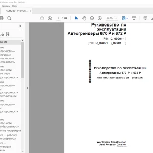 John Deere Автогрейдеры 670 P и 672 P Руководство По Эксплуатации PDF