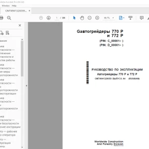 John Deere Автогрейдеры 770 P и 772 P Руководство По Эксплуатации PDF