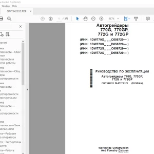 John Deere 770G, 770GP, 772G и 772GP РУКОВОДСТВО ПО ЭКСПЛУАТАЦИИ  PDF