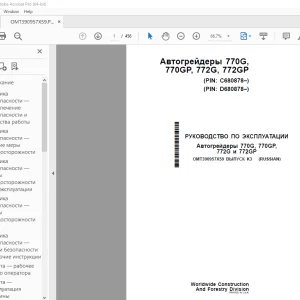 John Deere Автогрейдеры 770G, 770GP, 772G и 772GP Руководство По Эксплуатации PDF