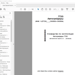 John Deere Автогрейдеры 772G РУКОВОДСТВО ПО ЭКСПЛУАТАЦИИ - PDF DOWNLOAD