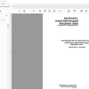 John Deere ПАКETИРУЮЩAЯ 608S РУКОВОДСТВОПОЭКСПЛУАТАЦИИ PDF