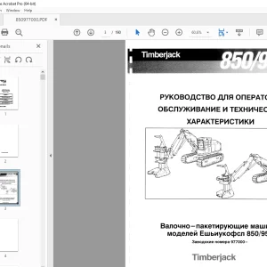 John Deere пакетирующие 850/950 РУКОВОДСТВО ДЛЯ ОПЕРАТОРА  PDF