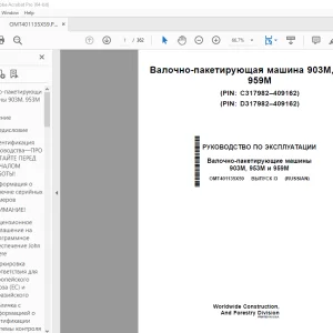John Deere Валочно-пакетирующие 903M, 953M и 959M Руководство По Эксплуатации PDF