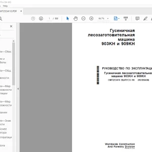 John Deere Гусеничная 903KH и 909KH РУКОВОДСТВО ПО ЭКСПЛУАТАЦИИ PDF