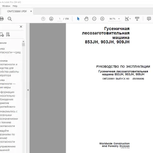John Deere Гусеничная 853JH, 903JH, 909JH РУКОВОДСТВО ПО ЭКСПЛУАТАЦИИ PDF
