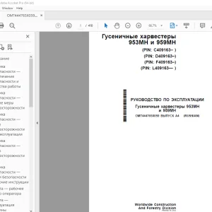 John Deere харвестеры 953MH и 959MH Руководство По Эксплуатации PDF