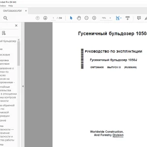 John Deere Гусеничный бульдозер 1050J Руководство По Эксплуатации PDF