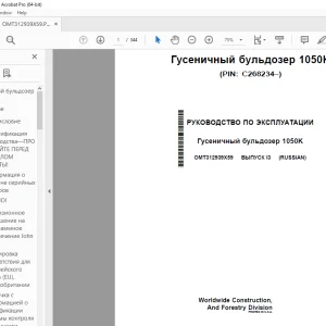 John Deere Гусеничный бульдозер 1050K Руководство По Эксплуатации PDF