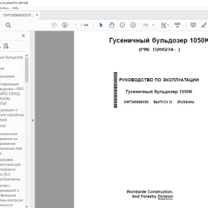 John Deere Гусеничный бульдозер 1050K Руководство По Эксплуатации PDF