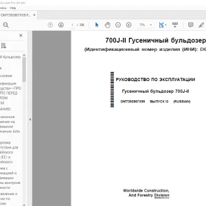 John Deere Гусеничный бульдозер 700J-II Руководство По Эксплуатации PDF