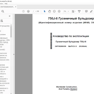 John Deere Гусеничный бульдозер 750J-II Руководство По Эксплуатации PDF