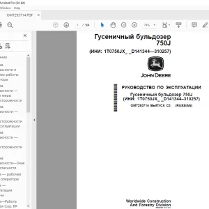 John Deere Гусеничный бульдозер 750J Руководство По Эксплуатации PDF