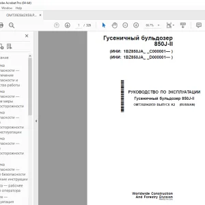 John Deere Гусеничный бульдозер 850J-II Руководство По Эксплуатации PDF