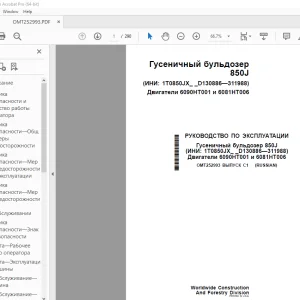 John Deere бульдозер 850J РУКОВОДСТВО ПО ЭКСПЛУАТАЦИИ PDF