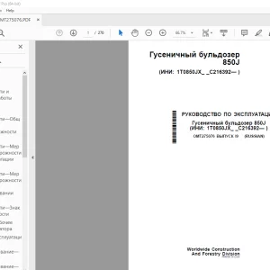 John Deere Гусеничный бульдозер 850J РУКОВОДСТВО ПО ЭКСПЛУАТАЦИИ PDF