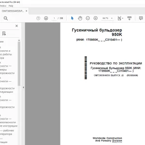 John Deere Гусеничный бульдозер 950K Руководство По Эксплуатации PDF