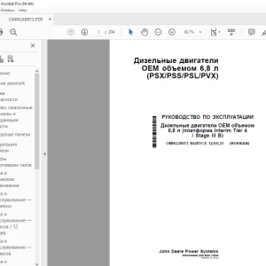 John Deere двигатели 6,8 л РУКОВОДСТВО ПО ЭКСПЛУАТАЦИИ PDF