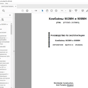 John Deere Комбайны 903MH и 909MH Руководство По Эксплуатации PDF