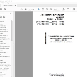 John Deere Лесозаготовительная 953MH и 959MH РУКОВОДСТВО ПО ЭКСПЛУАТАЦИИ PDF