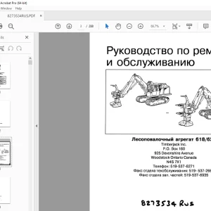 John Deere Лесоповалочный 618/628 Руководство и обслуживанию PDF