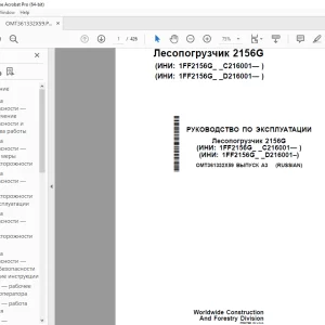 John Deere Лесопогрузчик 2156G Руководство По Эксплуатации PDF
