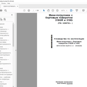 John Deere поворотом 316GR и 318G Руководство По Эксплуатации PDF