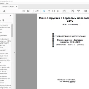 John Deere Мини-погрузчики 320G и 324G Руководство По Эксплуатации PDF