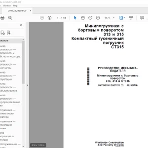 John Deere поворотом 313 и 315 погрузчик CT315 РУКОВОДСТВО ВОДИТЕЛЯ PDF