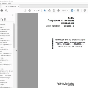 John Deere Погрузчик 444K РУКОВОДСТВО ПО ЭКСПЛУАТАЦИИ PDF