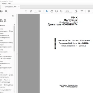 John Deere Погрузчик 544K РУКОВОДСТВО ПО ЭКСПЛУАТАЦИИ OMT253285 PDF
