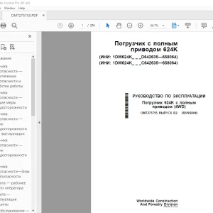 John Deere Погрузчик 624K с полным (4WD) РУКОВОДСТВО ПО ЭКСПЛУАТАЦИИ PDF