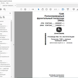 John Deere Погрузчик 724K Руководство По Эксплуатации PDF