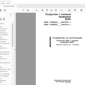 John Deere Погрузчик 824K (4WD) РУКОВОДСТВО ПО ЭКСПЛУАТАЦИИ PDF