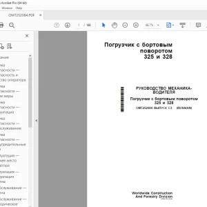 John Deere Погрузчик с бортовым 325 и 328 РУКОВОДСТВО ВОДИТЕЛЯ PDF