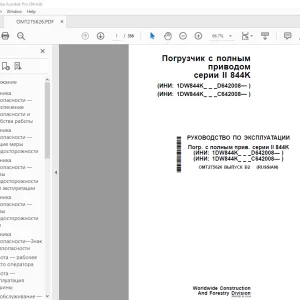 John Deere Погрузчик серии II 844K РУКОВОДСТВО ПО ЭКСПЛУАТАЦИИ PDF