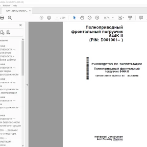 John Deere погрузчик 544K-II Руководство По Эксплуатации OMT386124X59 PDF