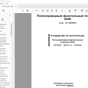 John Deere погрузчик 644K Руководство По Эксплуатации PDF