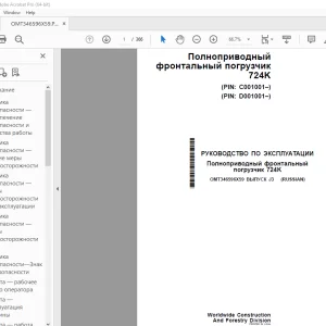John Deere погрузчик 724K Руководство По Эксплуатации PDF