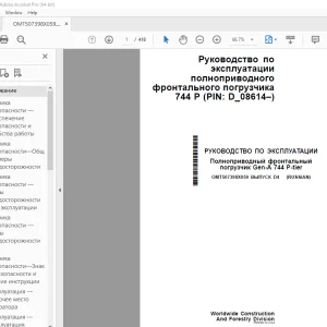 John Deere погрузчик Gen-A 744 P-tier Руководство По Эксплуатации PDF