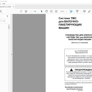 John Deere СИСТЕМА ТМС для ВАЛОЧНО РУКОВОДСТВО ДЛЯ ОПЕРАТОРА PDF