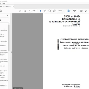 John Deere Самосвалы 350D и 400D РУКОВОДСТВО ПО ЭКСПЛУАТАЦИИ PDF