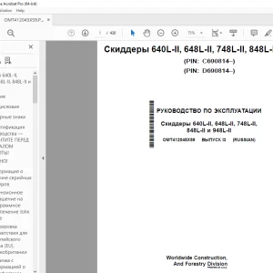 John Deere Скиддеры 640L 648L 748L 848L и 948L Руководство По Эксплуатации PDF  PDF