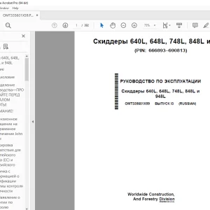 John Deere 640L 648L 748L 848L и 948L Руководство По Эксплуатации PDF