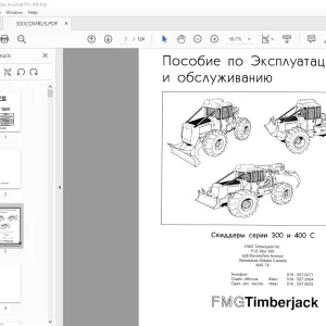 John Deere Скиддеры серии 300 и 400 С Пособие по Эксплуатации PDF